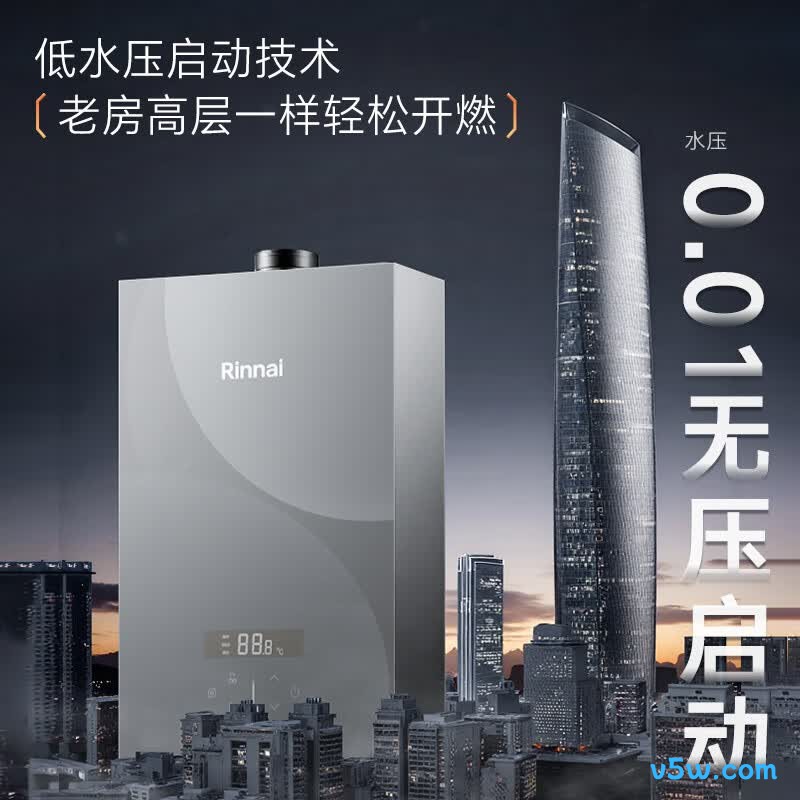 林内JSQ47-GD73燃气热水器图片