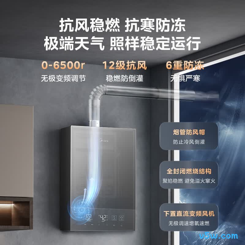 美的JSQ30-M9A Max燃气热水器图片