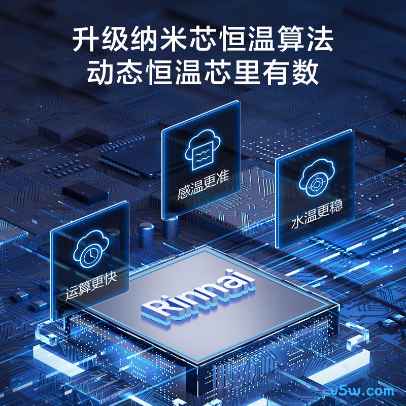 林内JSQ47-GD31燃气热水器图片