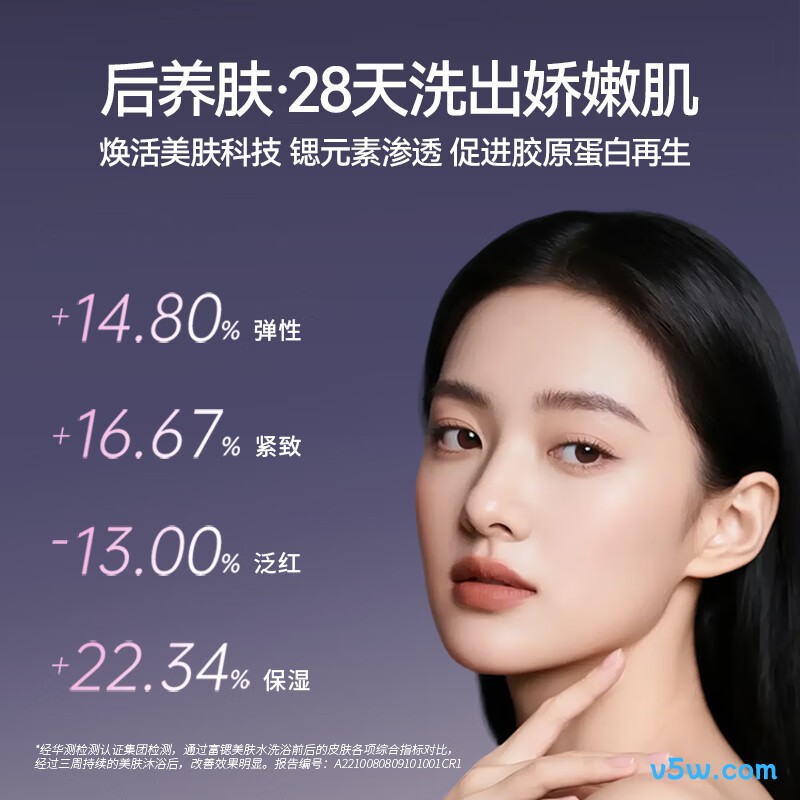 华帝G10燃气热水器图片