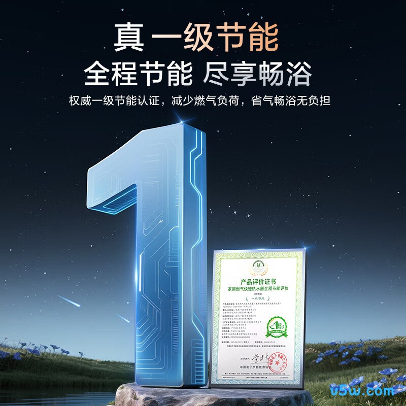 能率16EX37AFEXQ燃气热水器图片