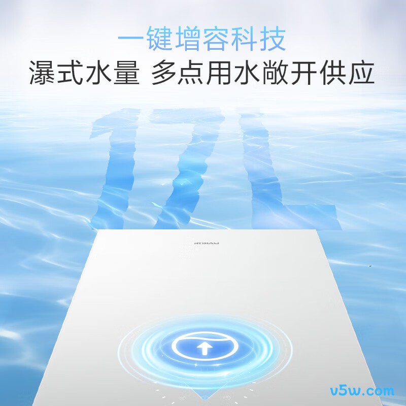 老板HT3-G2-16燃气热水器图片
