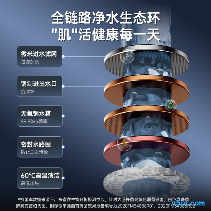 万家乐RW3燃气热水器图片