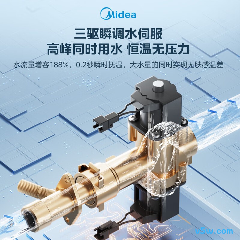 美的MATE30 Max燃气热水器图片