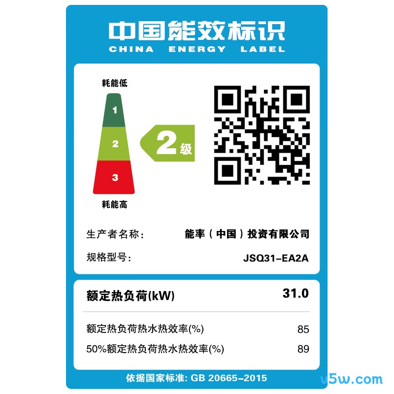 能率16EA2AFEX燃气热水器图片