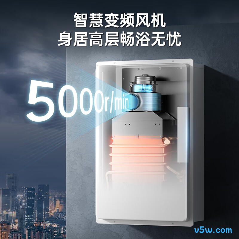 万家乐RW3燃气热水器图片