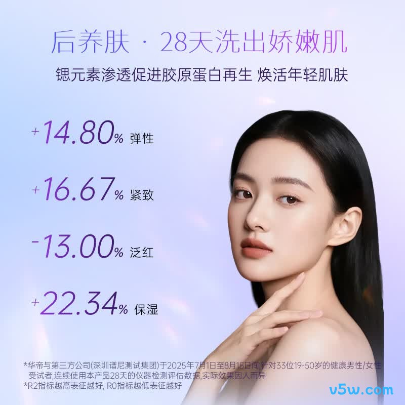 华帝i12575E燃气热水器图片