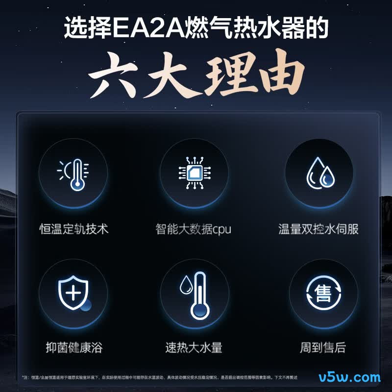 能率13EA2AFEX燃气热水器图片