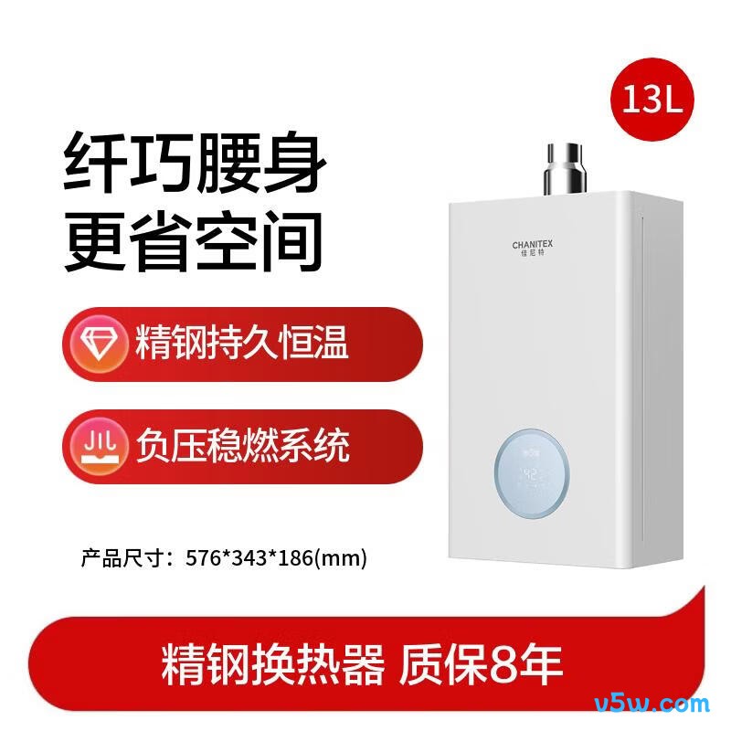史密斯JSQ26-TCA1燃气热水器图片