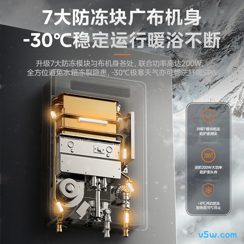 美的GT164燃气热水器图片