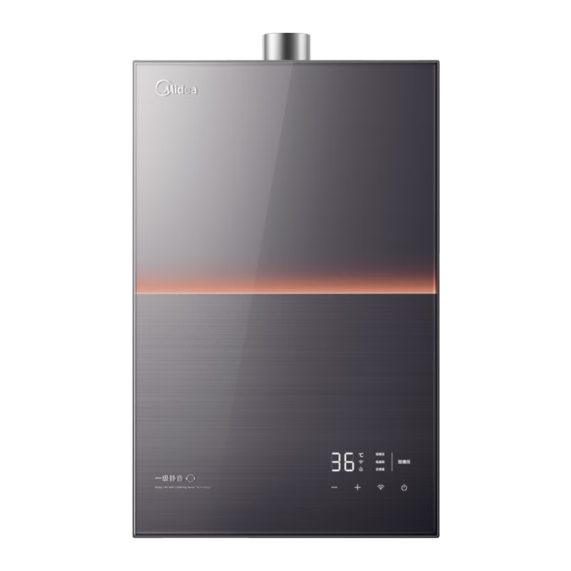 美的M9 Max燃气热水器