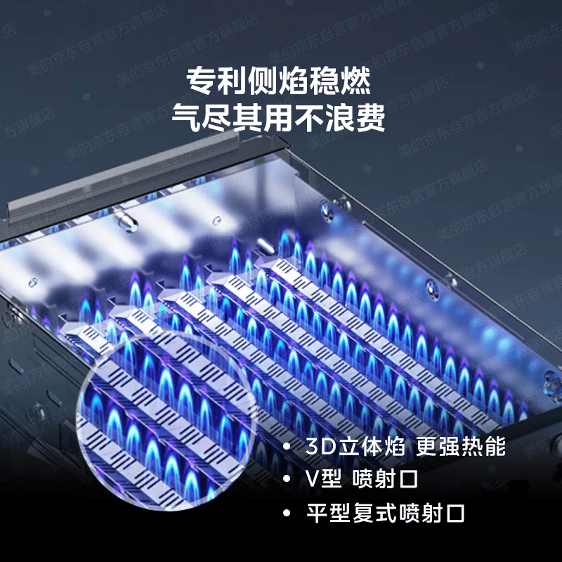 美的JSQ27-HWA Pro燃气热水器图片