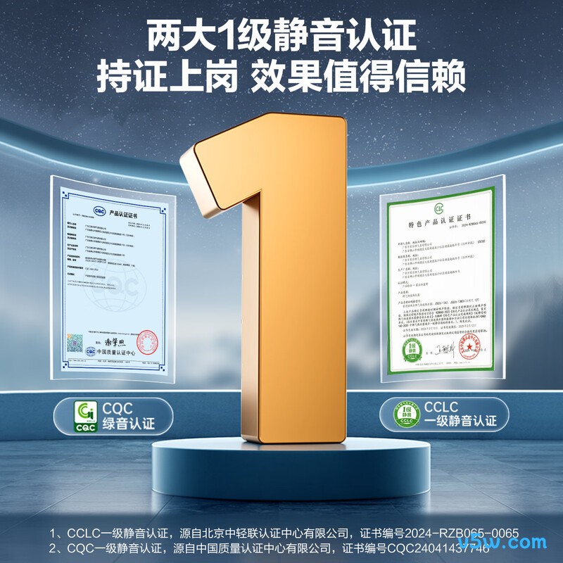 万家乐U7燃气热水器图片