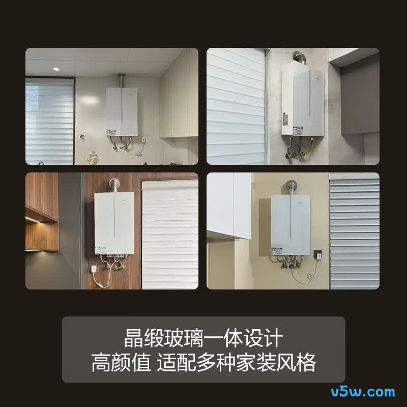 方太03-MS16T1燃气热水器图片