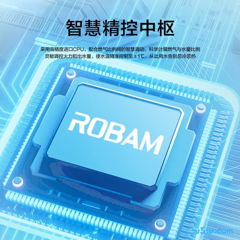 老板HT616A-16燃气热水器图片