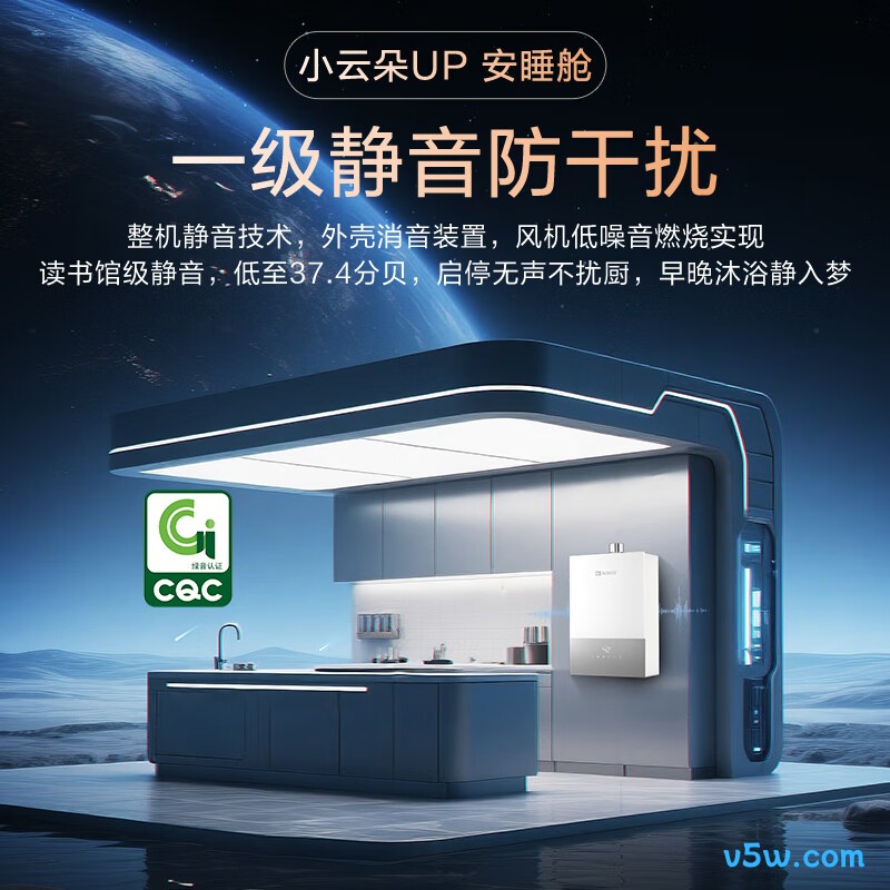 能率16EX33AFEX燃气热水器图片