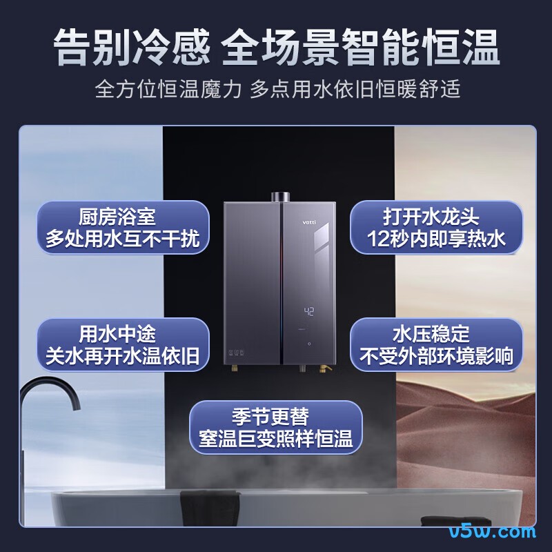 华帝JSQ30-i12571B-16燃气热水器图片