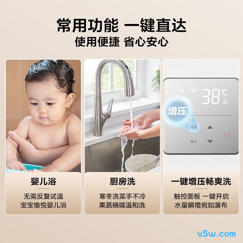 东芝JSQ30-TL10 Max燃气热水器图片