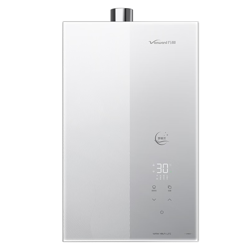 万和V6D燃气热水器