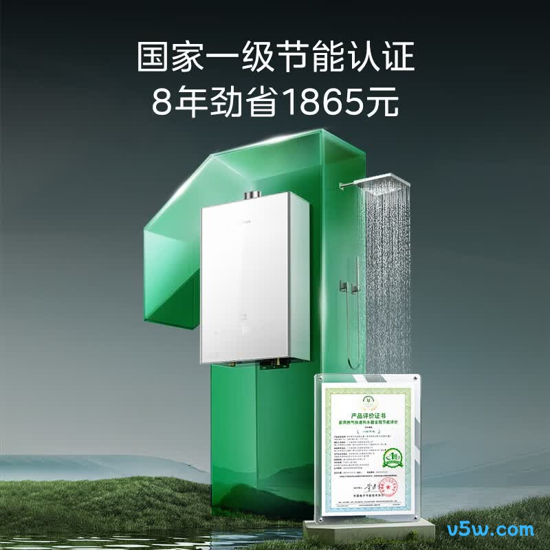 美的MK6A Pro燃气热水器图片