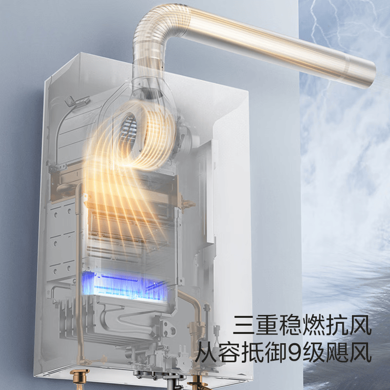美的XP6燃气热水器图片