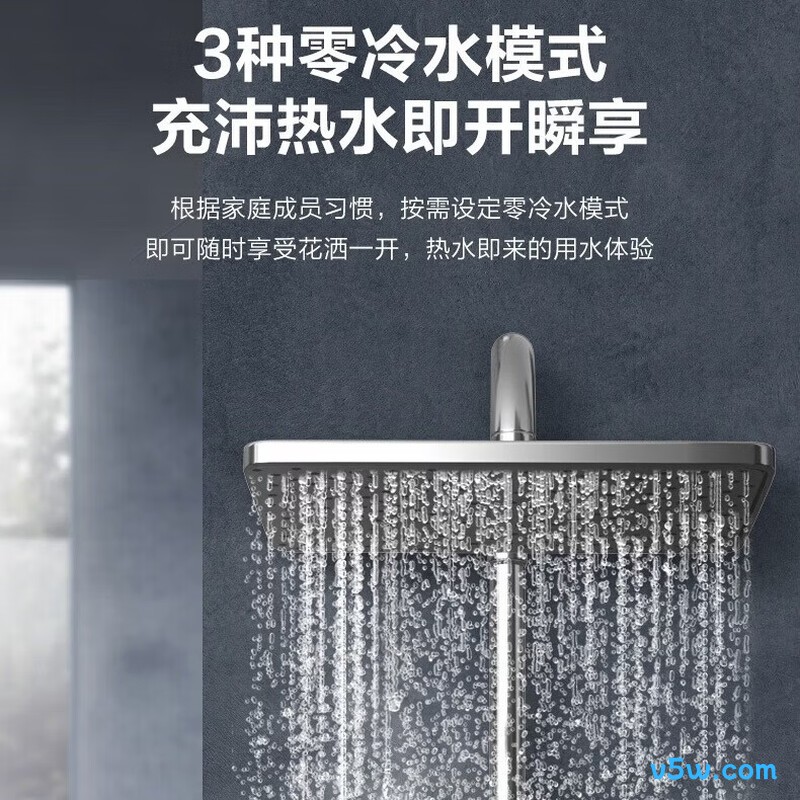 美的XP6 Ultra燃气热水器图片