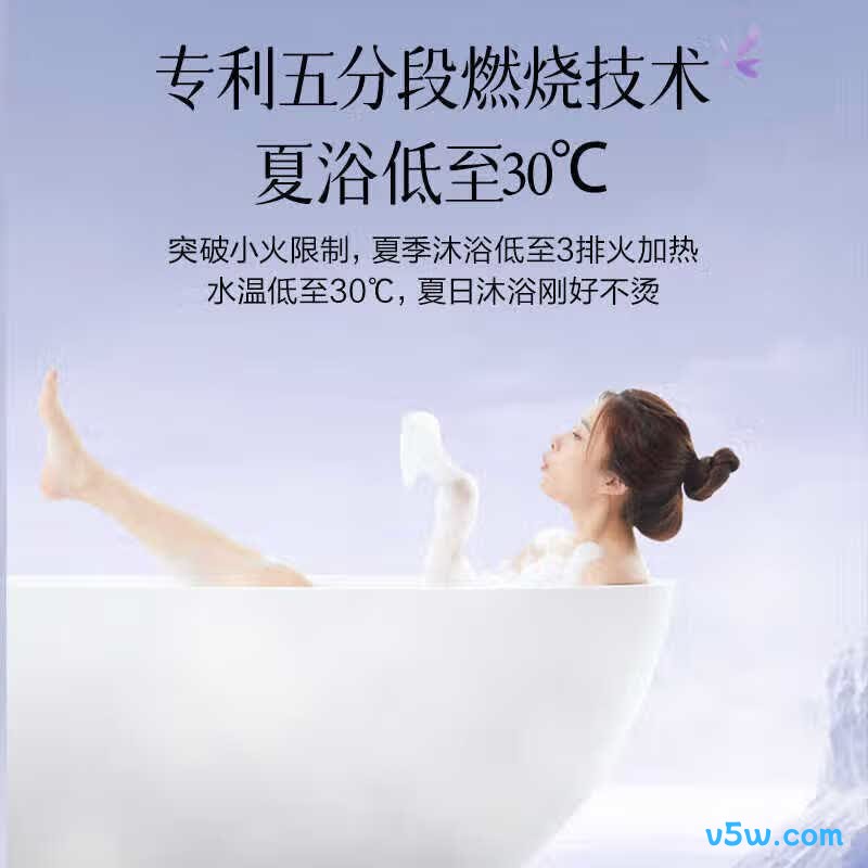 万和16KH5燃气热水器图片