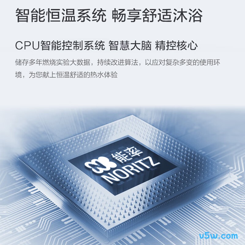 能率10A3FEX燃气热水器图片