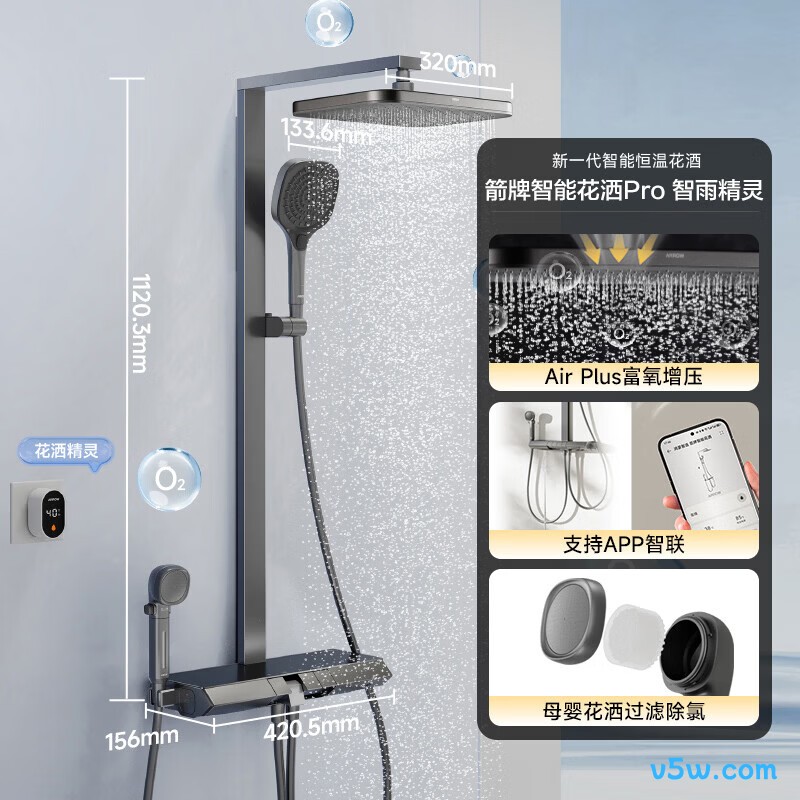 老板J10+HM-P02ZGGW燃气热水器图片
