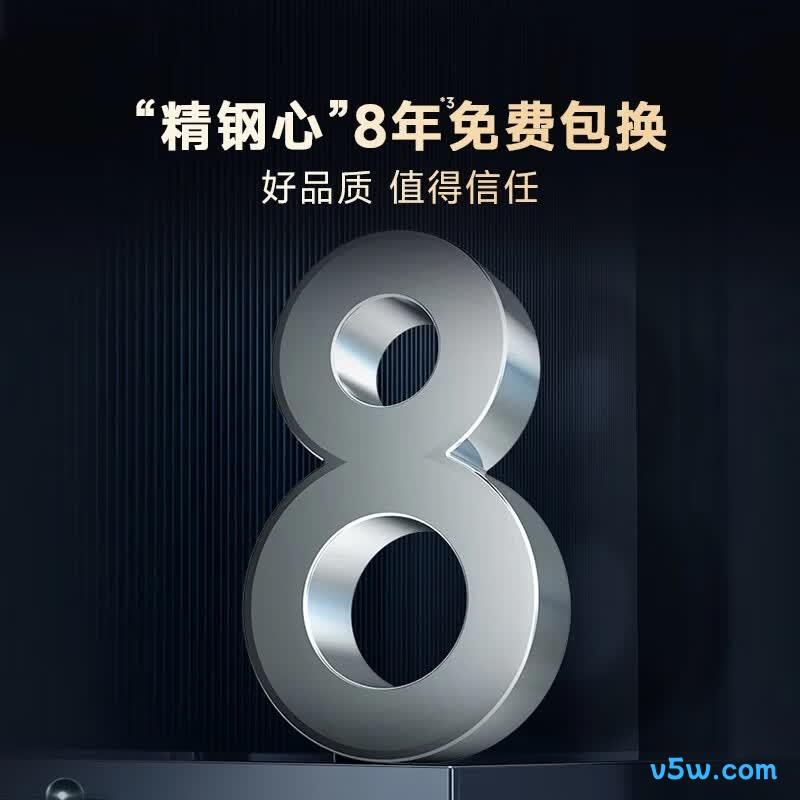 史密斯JSQ31-EDQ6
