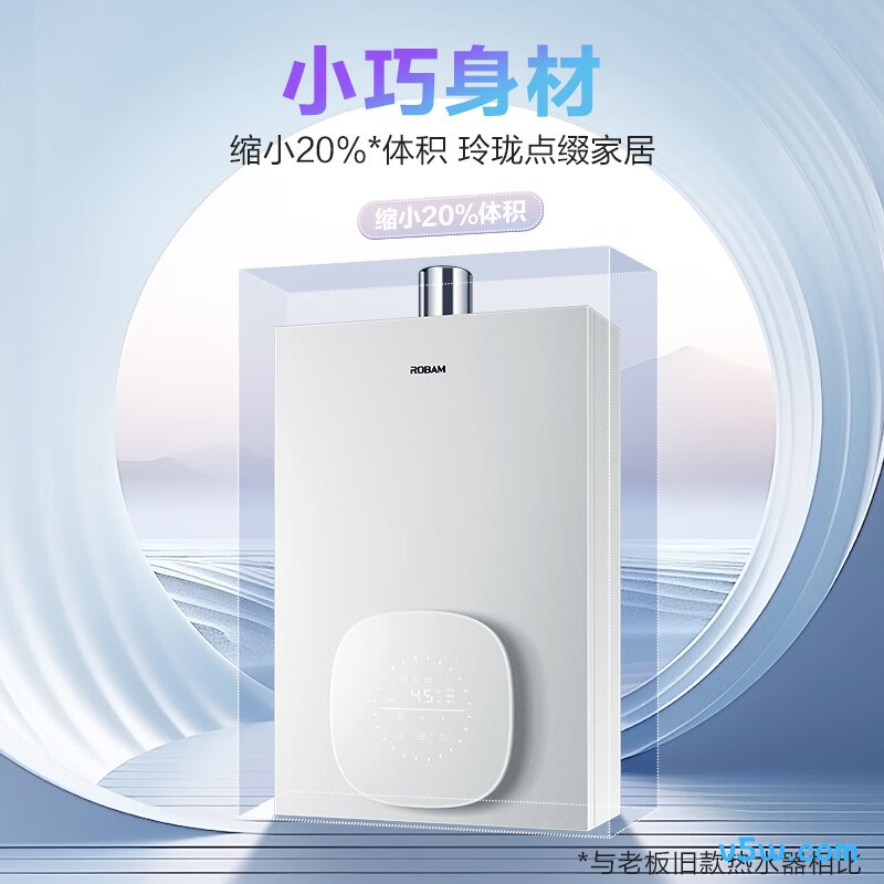 老板HT322A-14燃气热水器图片