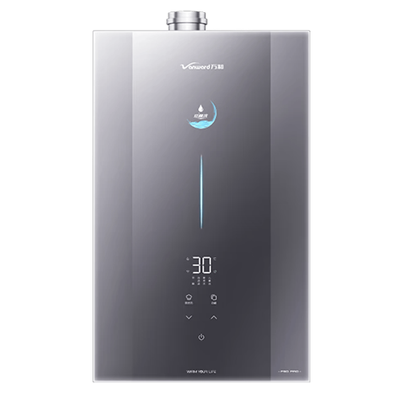 万和F9D PRO燃气热水器