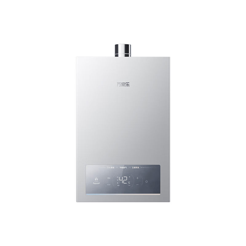 万家乐P3PRO(F）燃气热水器
