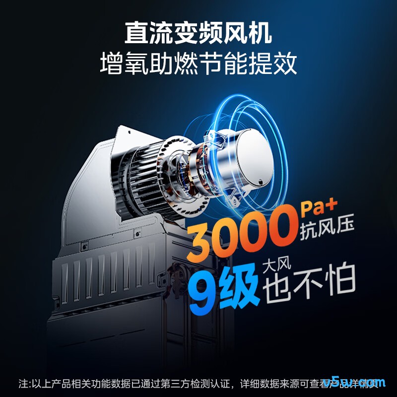 美的MK6S燃气热水器图片