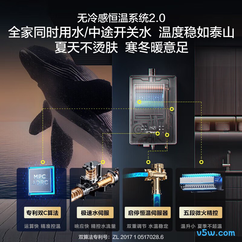 海尔K50MAX燃气热水器图片