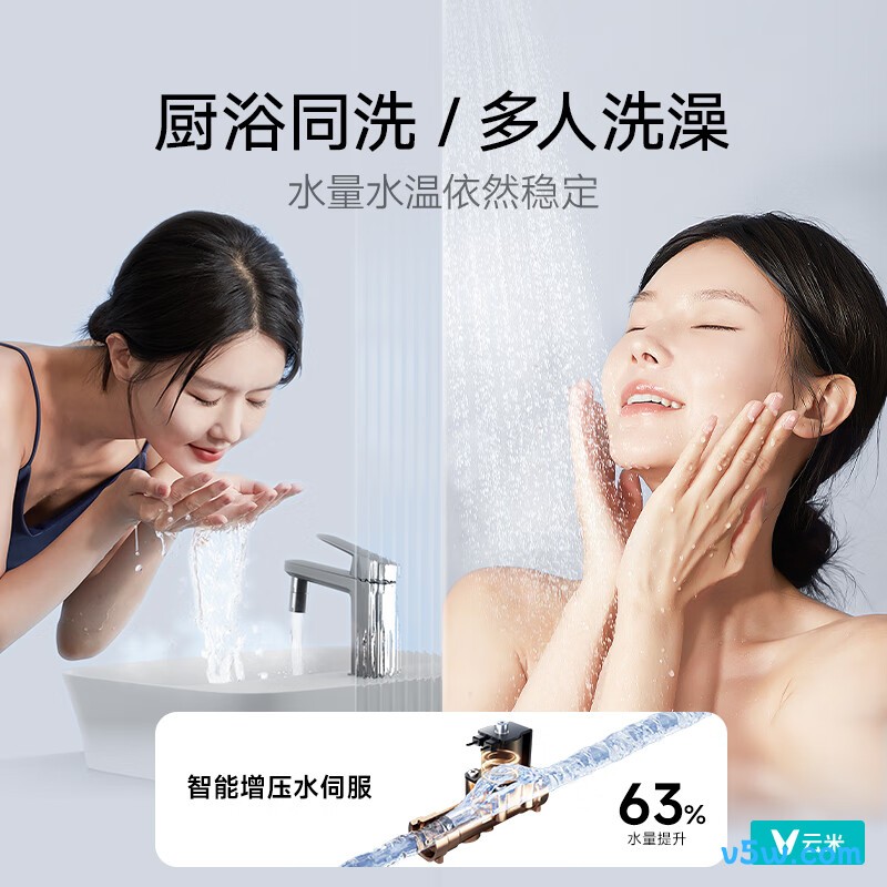 云米super2燃气热水器图片