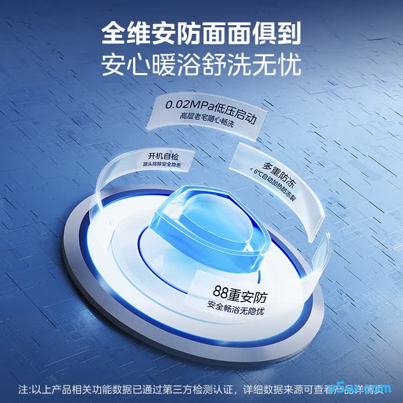 美的MK6S燃气热水器图片