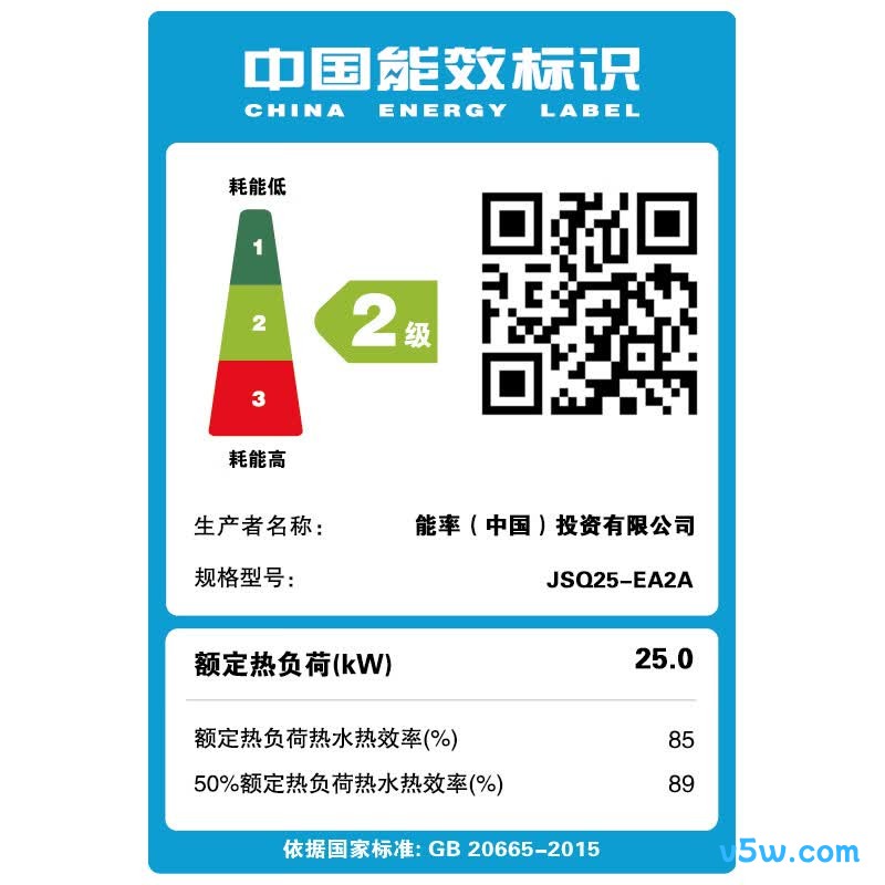 能率13EA2AFEX燃气热水器图片