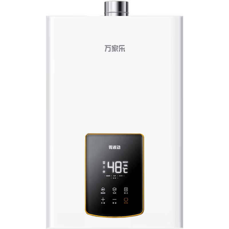 万家乐D6S(F)燃气热水器