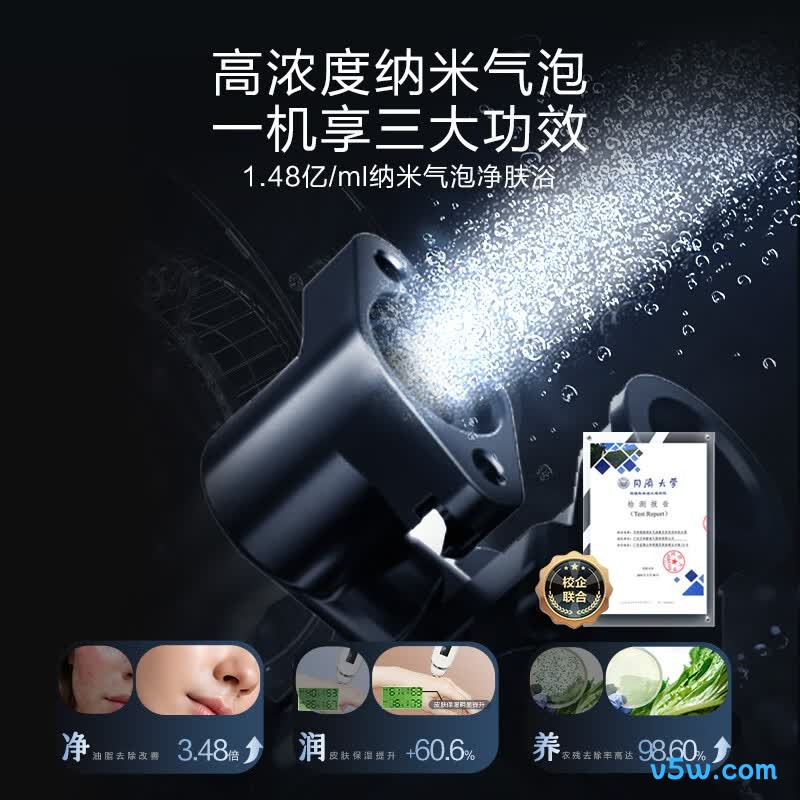 万和V9X Turbo燃气热水器图片