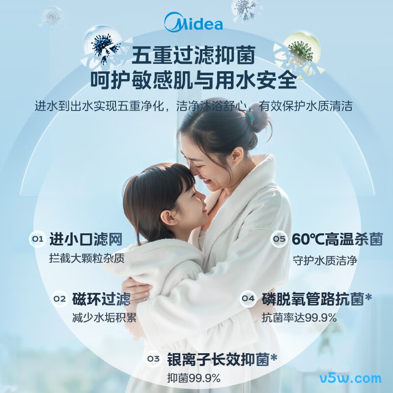 美的MATE30燃气热水器图片