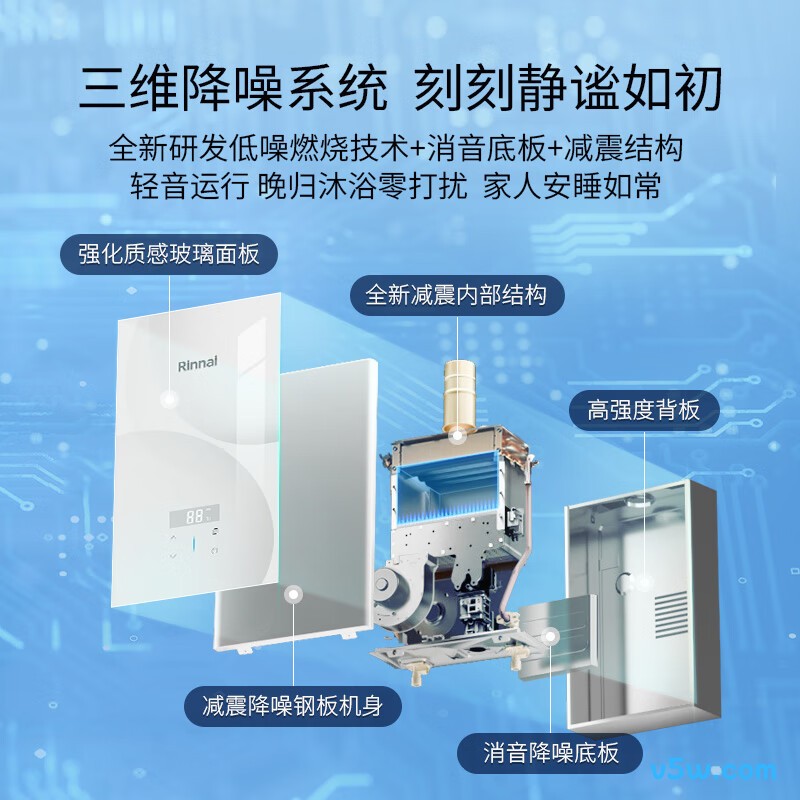林内JSQ26-GD35燃气热水器图片