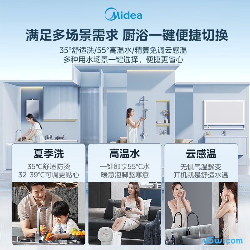 美的MATE30 Max燃气热水器图片
