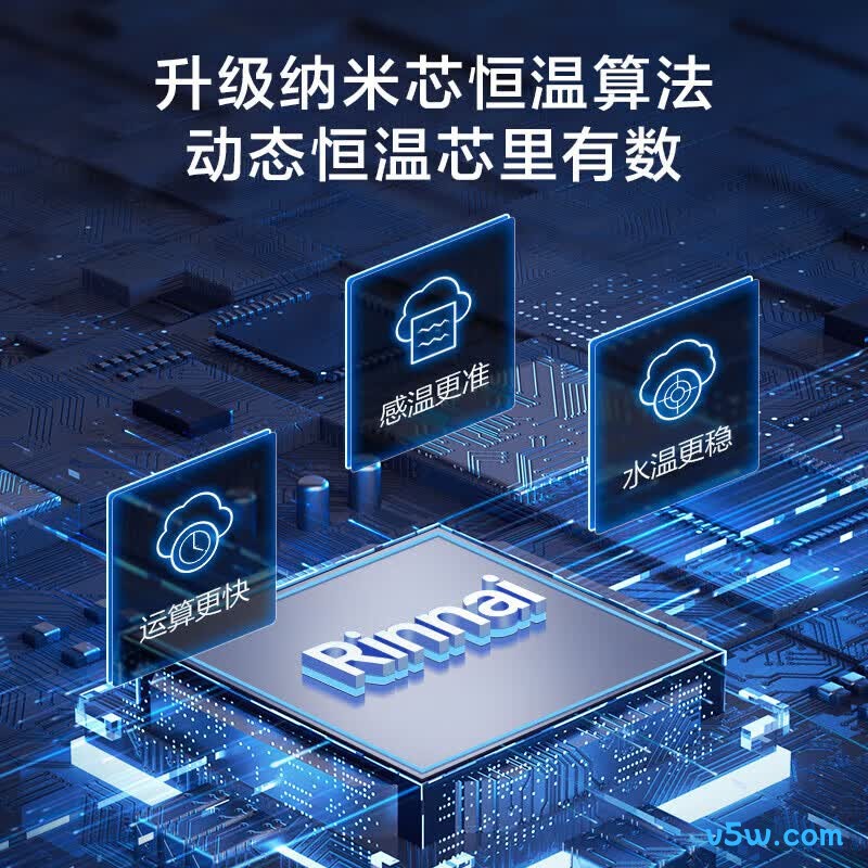 林内20GS41燃气热水器图片
