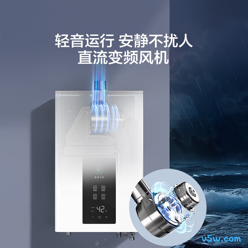 海尔UTSPRO燃气热水器图片