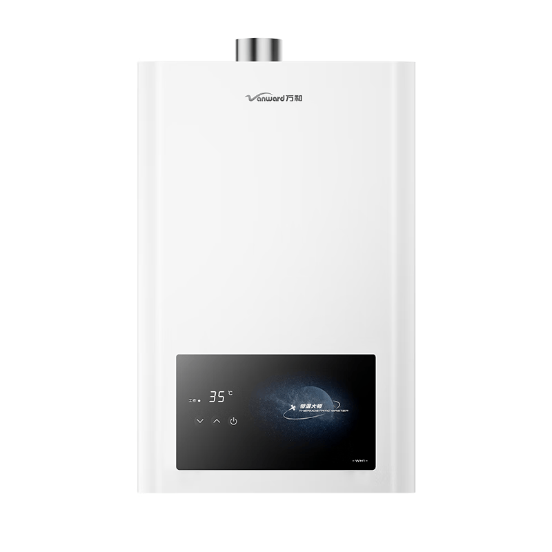万和13WH1燃气热水器