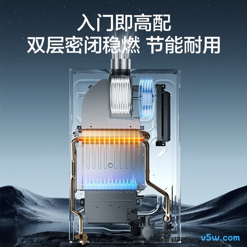 万和16WH1 PRO燃气热水器图片