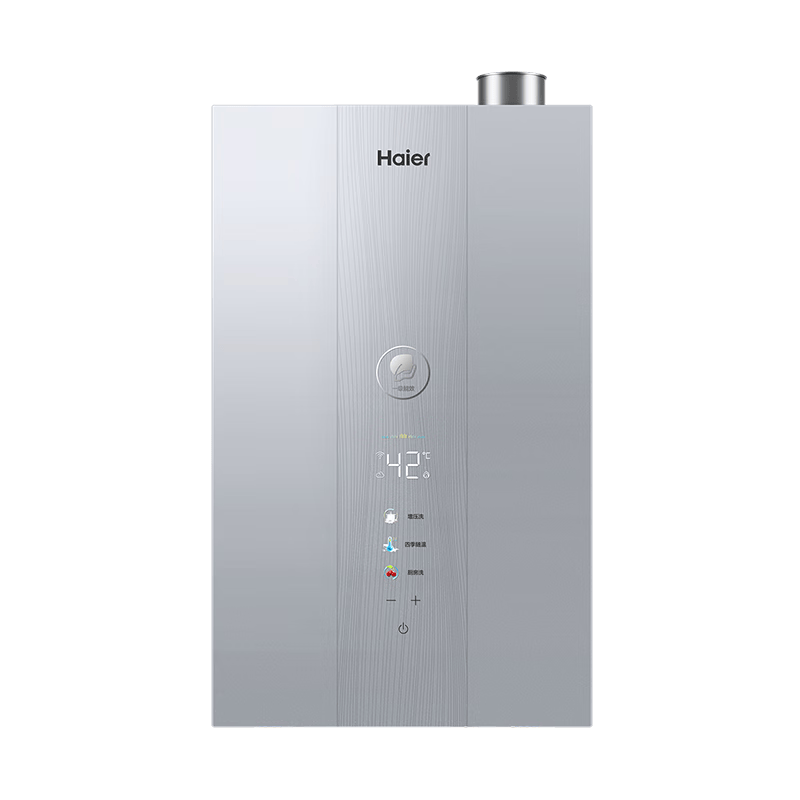 海尔E7PRO燃气热水器