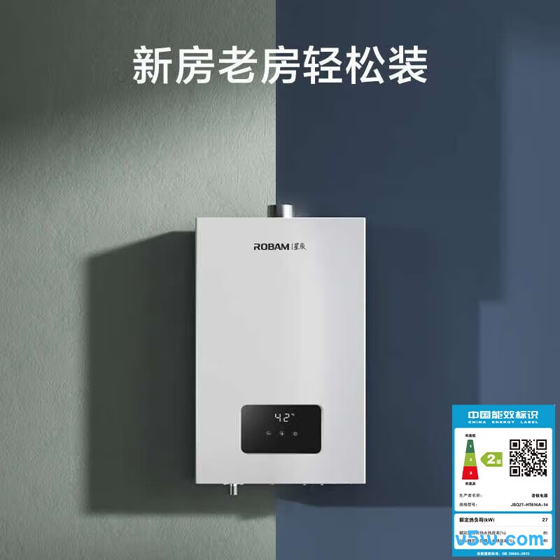老板HT616A-14燃气热水器图片