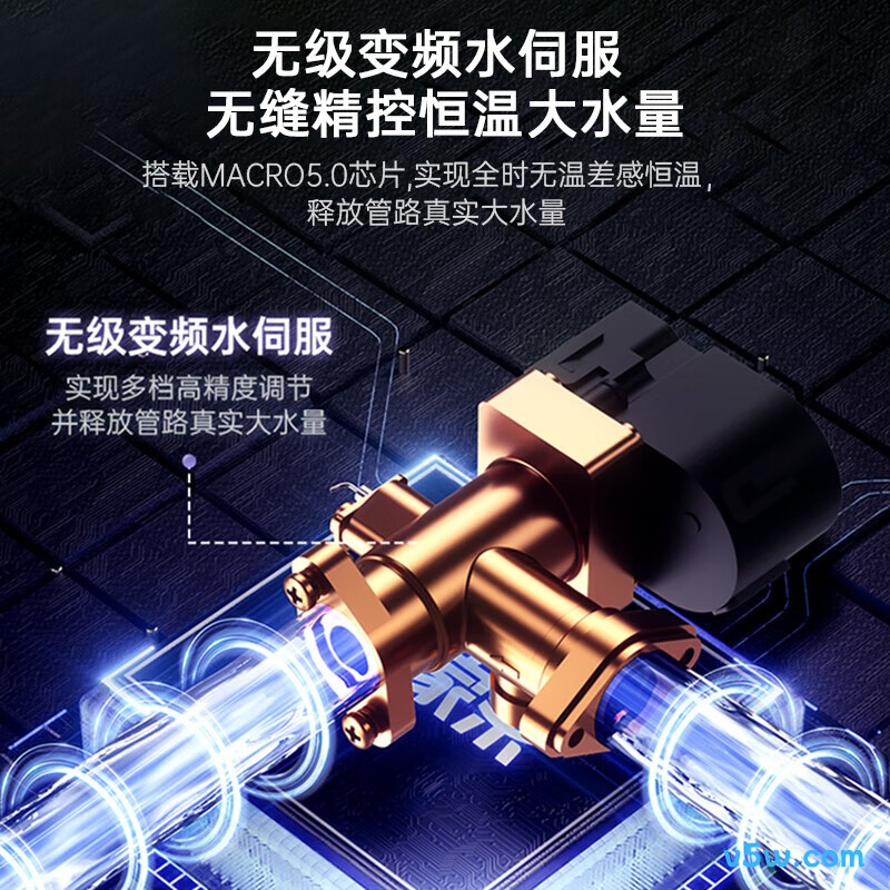万家乐DS8(F)燃气热水器图片